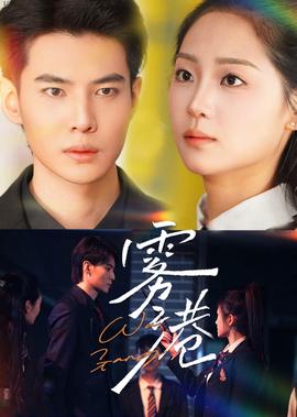 奔跑吧第1季在线观看免费