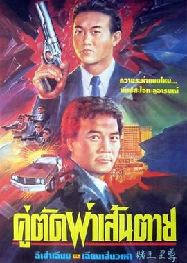 饭局也疯狂评分