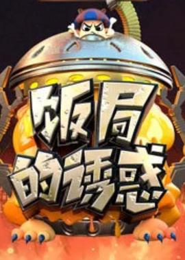 暑你好看在线观看