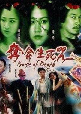 风筝51集免费观看全集策驰