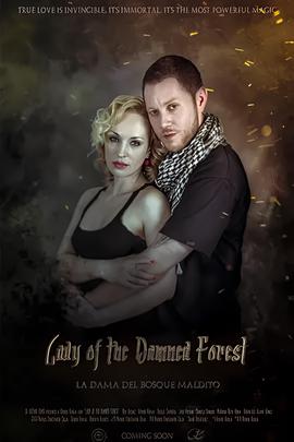 心跳源计划结局