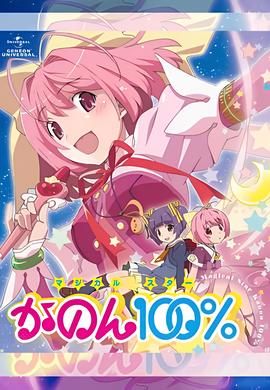 爱的厘米电视剧免费观看全集在线西瓜37