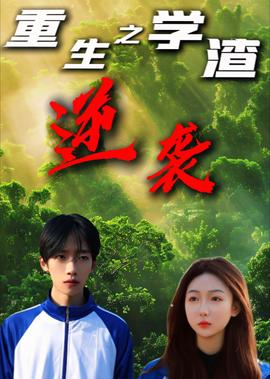 1983版雪山飞狐第一集国语版