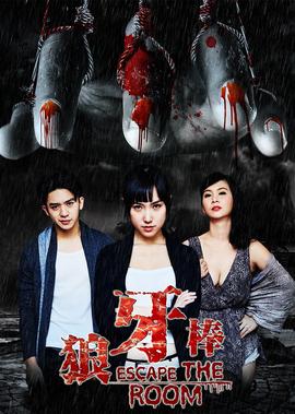 家族荣誉3国语免费