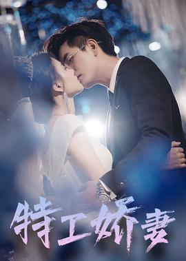 百变大咖秀男评委