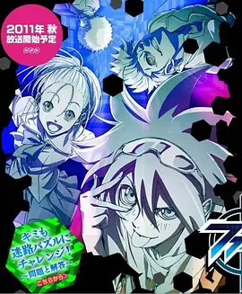 我要结婚 电视剧