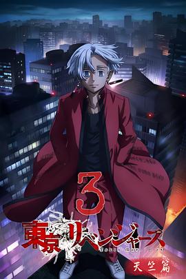 元龙动漫免费观看免费樱花