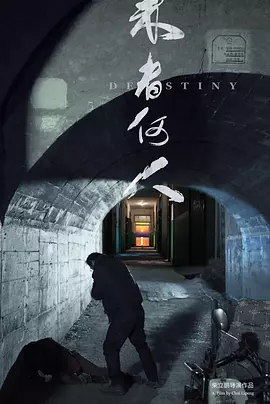 蓝色生死恋电影简介