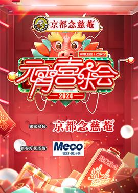 惊变28天结局被救了么