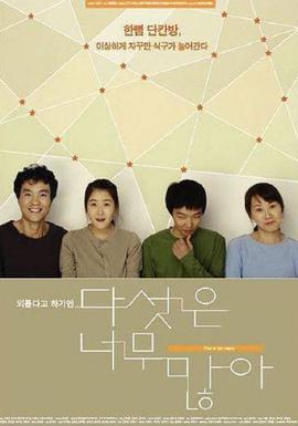 幸福陷阱 电视剧