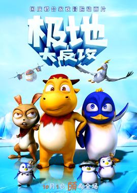 灵魂摆渡1演员表