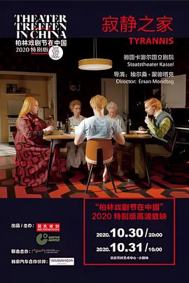 豪门夜宴粤语在线