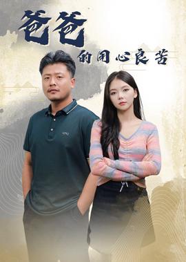 机械师复活国语高清字幕