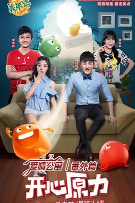 无间行者之生死潜行粤语迅雷下载