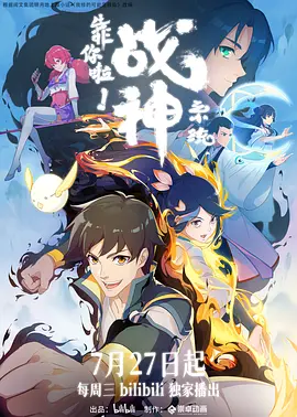 寻秦记古天乐版40集免费观看