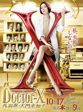 胜者为王3王者之战大结局