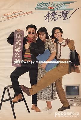 瑜伽学院电影免费观看