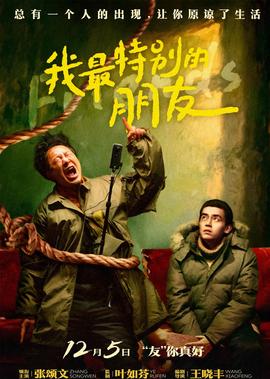 大约是爱2电视剧免费观看