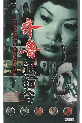 艰难爱情全集爱奇艺