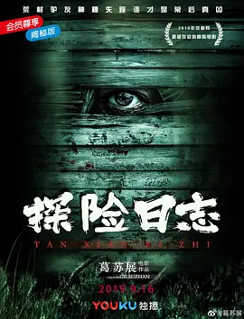 独生子女的婆婆妈妈电视剧40集