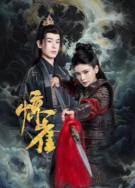 加勒比海盗5剧情