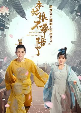 行尸走肉第八季第八集