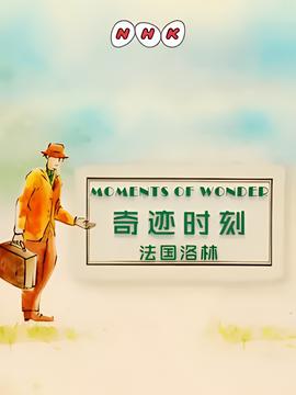 成都4免费影视高清完整版