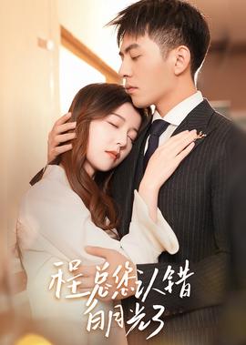 盛世嫡妃全文免费阅读