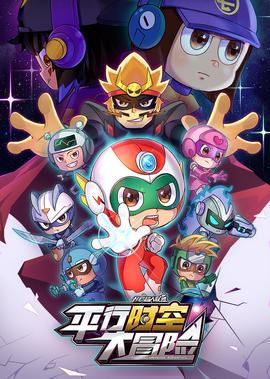 哈利波特死亡圣器迅雷