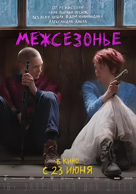 最好的安排剧情介绍