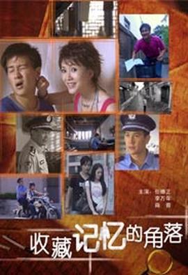 喜羊羊与灰太狼之喜气羊羊过蛇年电影