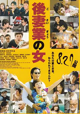 飞驰人生电影免费完整版