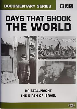 终极一班3电视剧