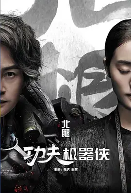 刺客联盟免费版本电影