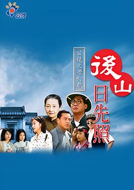 大明宫词高清完整版