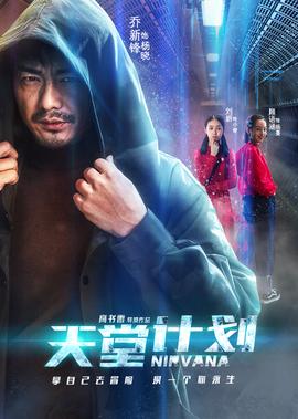 熊出没之过年高清在线观看