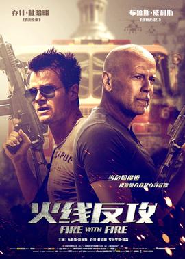 特务风云电影天堂