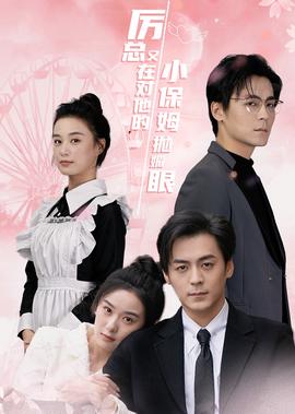 潘金莲电影混剪