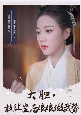 神探夏洛克第1季在线