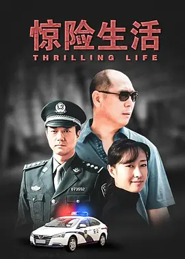 电视剧成吉思汗演员表