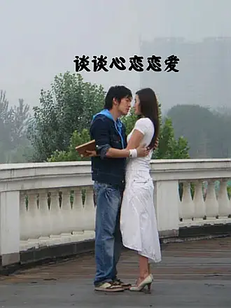 黑子的篮球越狱第二季