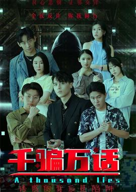 古惑仔电影系列全集