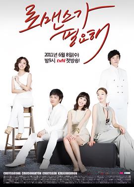 战马国语版免费观看