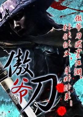 24小时末路重生未删减完整版