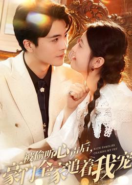 杰森斯坦森银行大劫案普通话