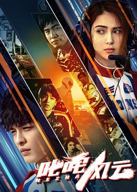 我老婆是大佬3在线观看国语