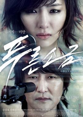 剑魔独孤求败分集简介