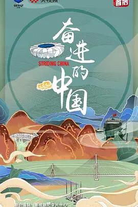 电视剧寻路分集剧情