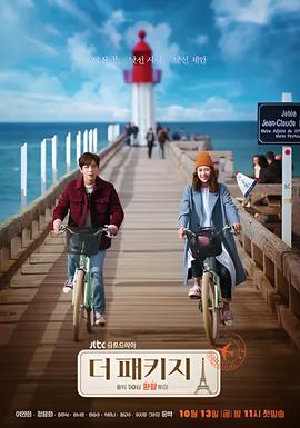 十二生肖传奇全集40