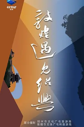 蛇蝎美人第一季演员表